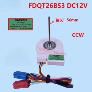 Suitable for Siemens door-to-door refrigerator fan motor FDQT26BS3 DC12V