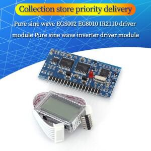 순수 사인파 인버터 구동 플레이트 EGS002 EG8010 + IR2110 드라이버 모듈