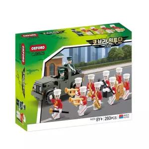 OXFORD 어린이 선물 코브라 전투단 군악 지휘단 피규어 장난감 블록 학습교재 수업교구