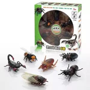 몬스터 버그 6종