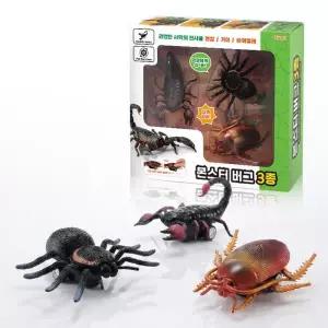 몬스터 버그 3종