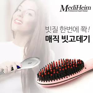 메디하임 열빗 매직 EXB-5015 빗고데기 고데기