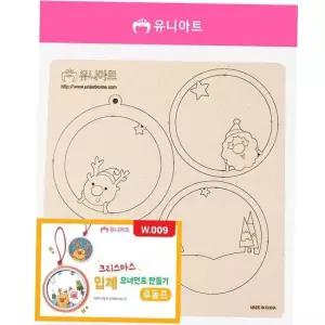 w009 2500 만들기패키지 크리스마스입체오너먼트만들기 TBZ 루돌프