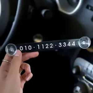 [CAR] 주차번호판 흡착식 자동차 전화번호판 투넘버 알림판