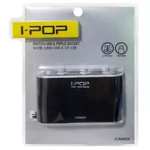 [CAR] 차량용 시거잭 멀티 USB겸용 소켓 3구 자동차용품