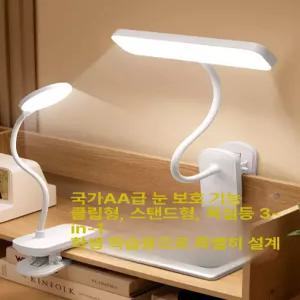 무선 집게 스탠드등 led 거치형 헤드램프 연결형 조명 전원형