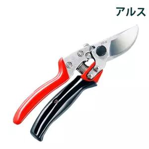 가지치기가위 ARS 아루스 전지가위 다목적전지 전정가위 원예 VS-8R