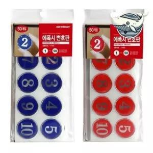 에폭시 숫자표시판 35mm 번호 스티커 빨강과