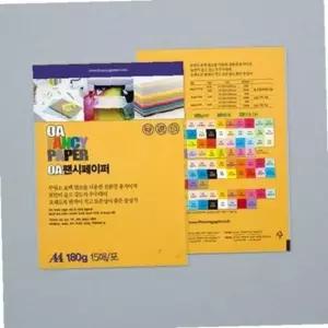 두성 OA팬시페이퍼 A4 180g R08 치자색/15매 단(15개입)