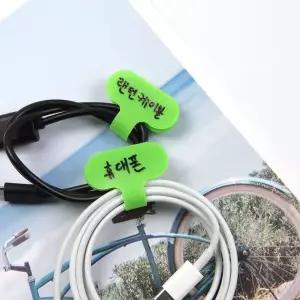 [골드스마일]네임택 메모 찍찍이 방식 전선 이름표 타원형(그린)1P