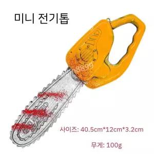 킹받는 전기톱 폰케이스 이상한 웃긴 폰케이스