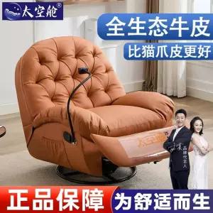 고르미 슬라이딩쇼파 슬라이딩 오렌지 가죽 무빙 소파 100 열정 에코 슬라이