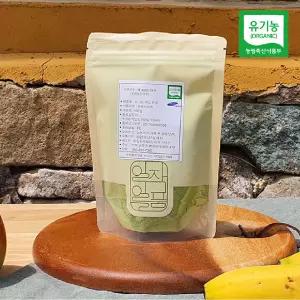 대한민국최저가 국내산 케일분말 100g 득템찬스