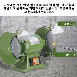 220V  전기 벤치 그라인더 연마기 소형 데스크탑 연삭 도구 칼 금속 목재 DIY용