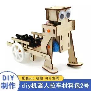 파도아 전동 캠핑웨건 카트 접이식 배터리 광폭어 뒷문개방 전동웨건 ETC001