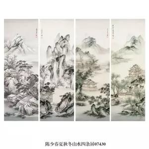 대형 산수화 풍경화 장식 거실 풍수 사무실 액자 그림