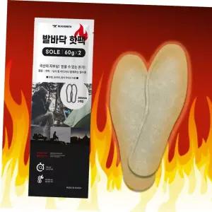 블랙스미스 국내생산 신발 속 발바닥 핫팩 장시간 따뜻한 발열패드 260mm