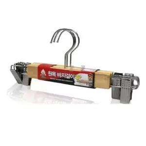 [생활] 원목 바지걸이 원피스걸이 세트 옷걸이 수납 정리함 3p