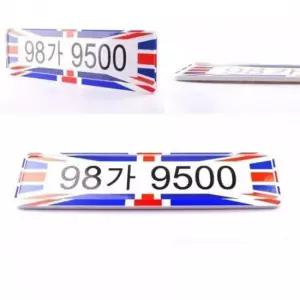 [CAR] 자동차 번호판 플레이트 가드 보조판 튜닝 용품