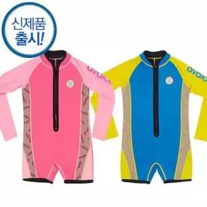 키즈슈트 버키 스윔트레이닝 핑크 블루