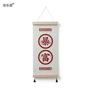 일본식 간이 문커튼 이자카야 가림막 중문대신커튼 파티션