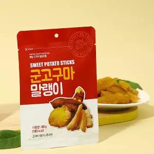 해남 군고구마말랭이 60g x 10봉