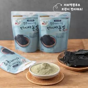 황토가마에 구운 다시마분말 250g