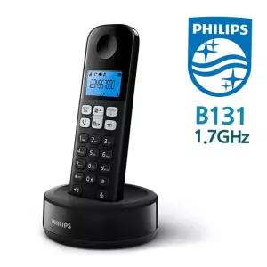 필립스D131 자동볼륨 디지털 무선전화기 1.7GH
