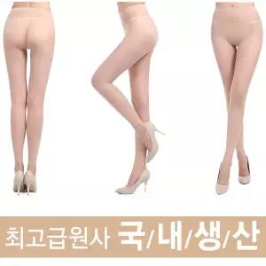 [하프클럽/마이핏]고탄력 무발 스타킹 사계절 압박 학생교복 스타킹 10개 세트