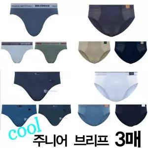 [하프클럽/제이투와이]3종 여름팬티 아동 초등학생 주니어 남아 인견 팬티 속옷 삼각팬티