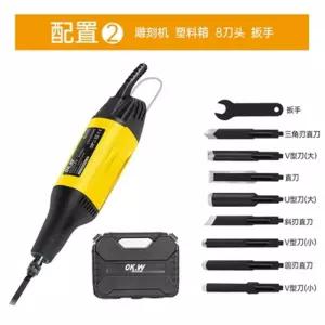 조각칼 전동 기계 목공칼 타입 공예 충전용 치즐 목공예