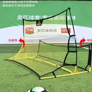 축구 네트 훈련 슈팅 풋살 망 매트 리턴볼 리바운더