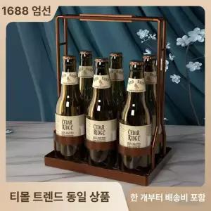 병맥주 캐리어 고급 서빙 라운지마 철제 운반 맥주