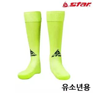 축구 스타킹 (유소년) (LIME)