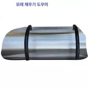 스테인레스 모래주머니 두꺼운 휴대용 곡물 건설