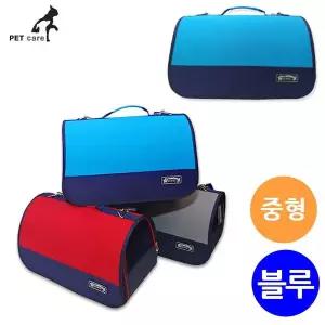 중형 블루 가토 이동가방 페로 컬러