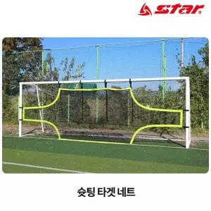 [콩심팥심]훈련용 골대 슛팅 타겟 네트 (SN930)