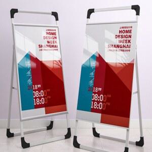 대형 입간판 알림판 장치 입구 야외 전시회 안내판 디스플자동차 입간판거치대 표준모델