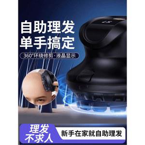 Fa 리파 그자동차스 스파 케어 맛사지기 Grace 머리