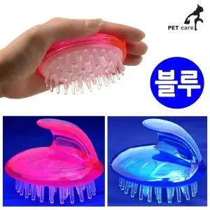 케어 애완용품 실리콘돌기 맛사지 블루 샴푸용