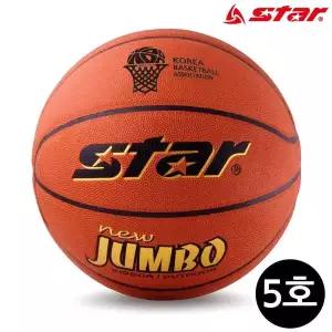 농구공 뉴점보 (5호) (BB415)
