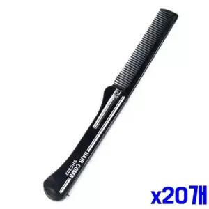 bns 접이식 심플 신사빗 x20개