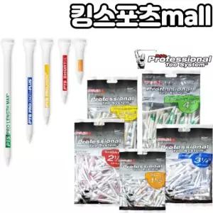 프라이드스포츠 PTS 나무골프티 우드티 38mm 101mm 숏티미들티롱티롱롱티 대량팩 TA2826124