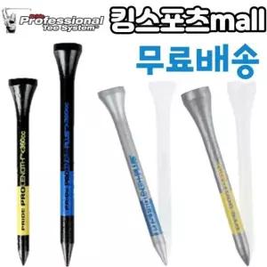 PTS 티타늄 스트렝스골프티 다크그레이 69mm 중티 미들티 83mm 롱티 프라이드스포츠 정품 TA2826559