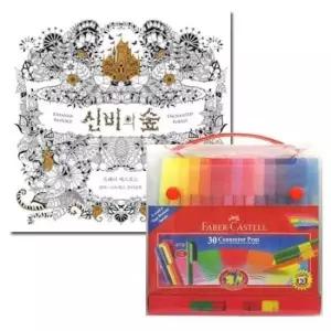 [문구] 색칠용 사인펜 30색 커넥터펜 신비의 숲 색칠 도구