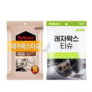 티슈 레자왁스 10매 차량 클리너 자동차 청소 세차