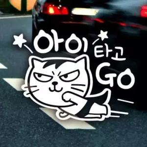 [CAR] 자동차 반사시트지 차량용 안전 스티커