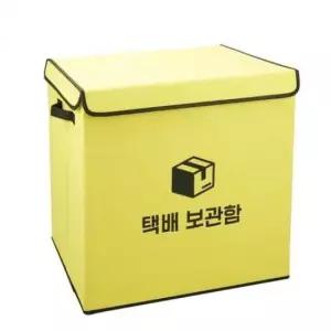 [문구/오피스] 택배함 무인 물품보관함 42x29x39cm