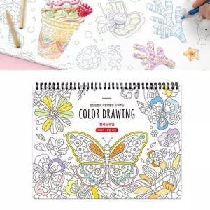 스프링 컬러드로잉(쉬운버전) 8호 색칠북 그림연습장
