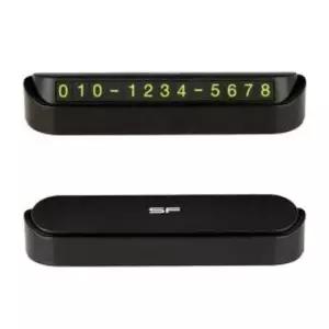 [CAR] 안전 SF 전화번호판 알림판 주차정보 주차번호판 주차판 시크릿 표시판